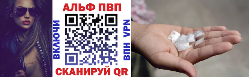 Alfa_PVP СК КРИС  Лысково 