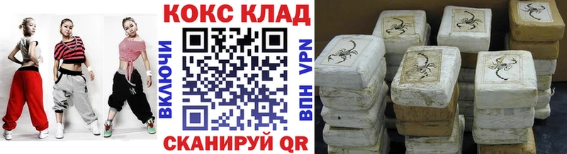 Cocaine FishScale  Лысково 