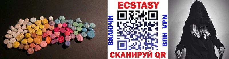 Ecstasy диски  наркотики  Лысково 