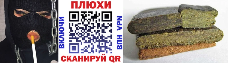 Гашиш hashish  где найти   Лысково 