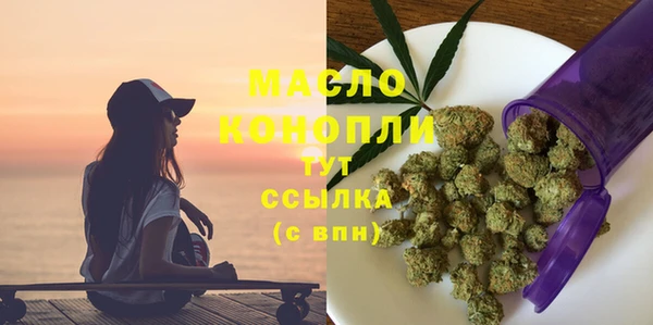 мефедрон Лагань