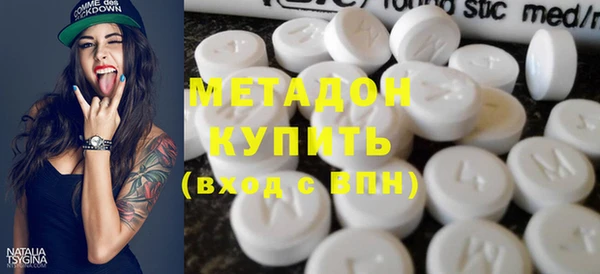 молекула духа Лабытнанги