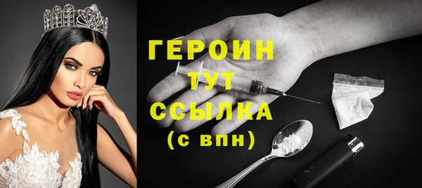 бутират Лихославль
