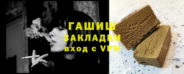 мефедрон Лагань