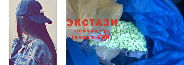 молекула духа Лабытнанги