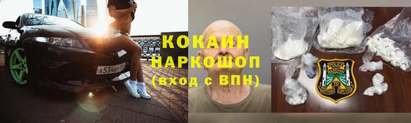 мефедрон Лагань