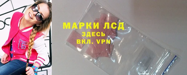 бутират Лихославль