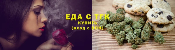 мефедрон Лагань