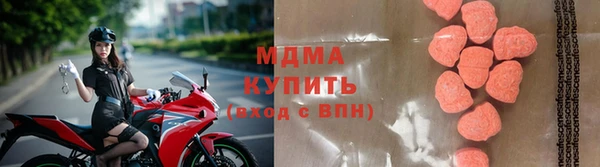 бутират Лихославль