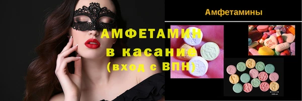 мефедрон Лагань