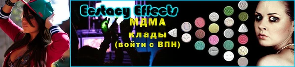 молекула духа Лабытнанги
