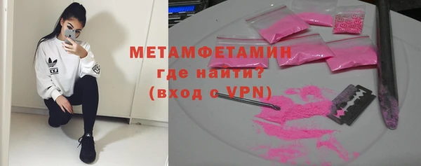 молекула духа Лабытнанги