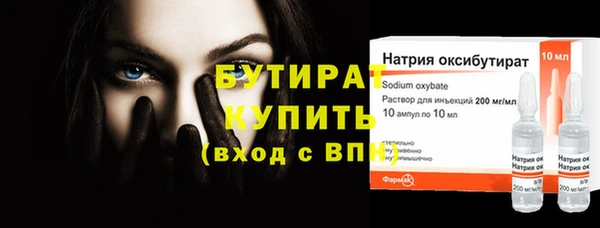 гашишное масло Ладушкин