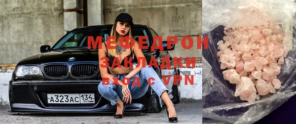 молекула духа Лабытнанги