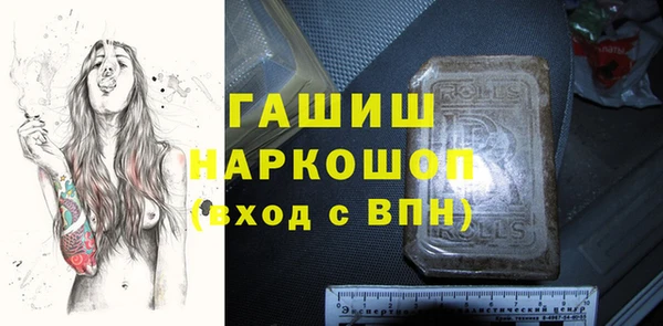 молекула духа Лабытнанги