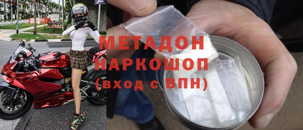 мефедрон Лагань