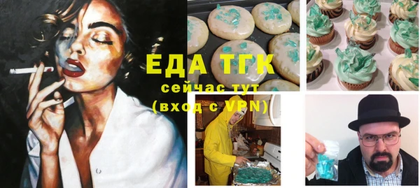 бутират Лихославль