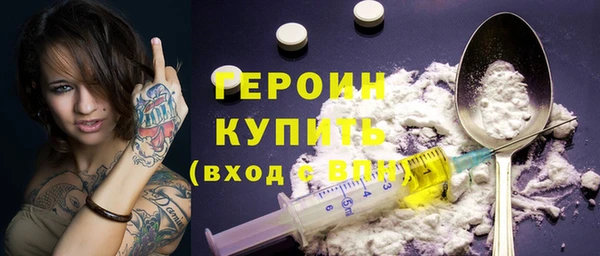 молекула духа Лабытнанги