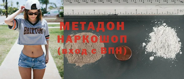 мефедрон Лагань