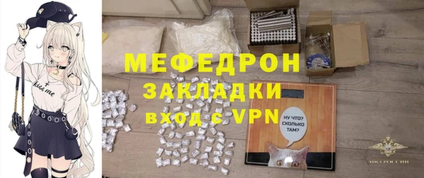 бошки Апатиты