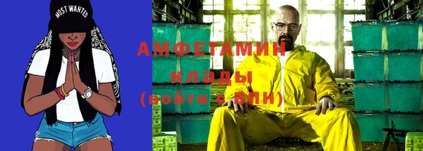 спайс Лиски