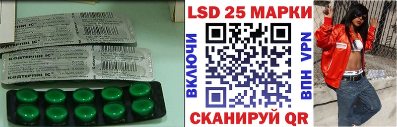 ЛСД экстази кислота Лысково