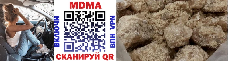 МДМА молли дарк нет клад Лысково
