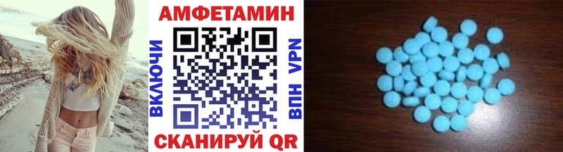 МЕТАМФЕТАМИН винт  Лысково 