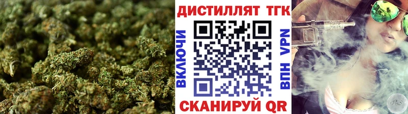 Дистиллят ТГК Wax  Лысково 