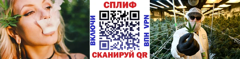 дарк нет Telegram  Лысково  Конопля Ganja 